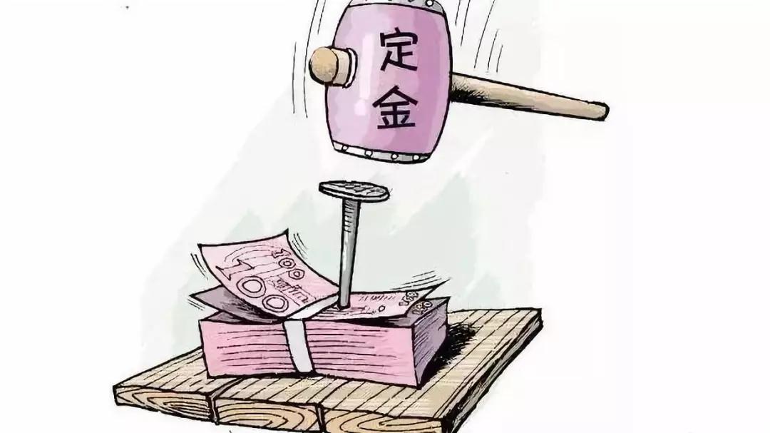 销售秘笈｜客户要退定金怎么办？