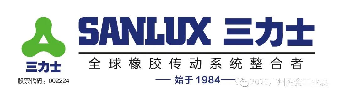 三力士股份：全球橡胶传动系统整合者