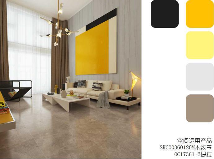 欧神诺陶瓷配色方案设计 打造家居“高级感”_6