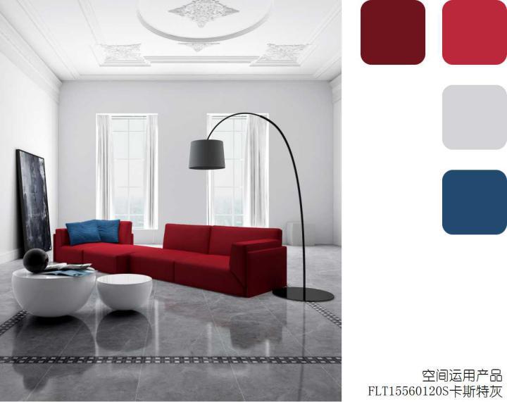 欧神诺陶瓷配色方案设计 打造家居“高级感”_3