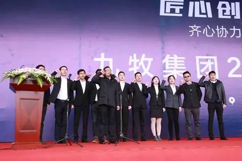 副董事长林四南带领国际事业部团队上台宣誓 副董事长林四南带领国际事业部团队上台宣誓