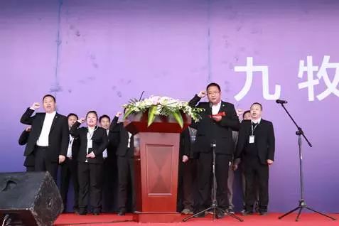 副总裁廖荣兴带领团队上台宣誓 副总裁廖荣兴带领团队上台宣誓