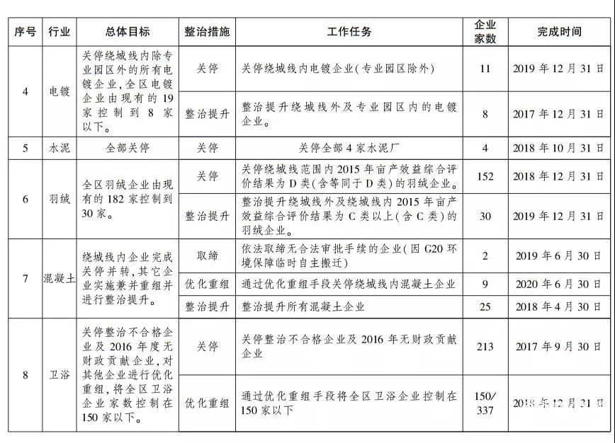 微信图片_20180109153124.jpg