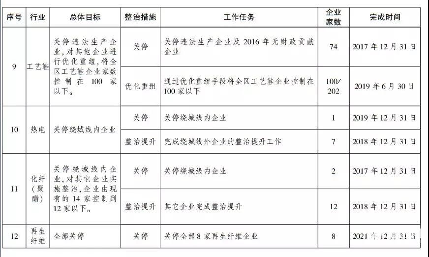 微信图片_20180109153121.jpg