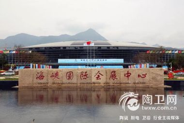 2018-04-21 厨卫行业唯一！九牧受邀助阵数字中国建设峰会98.jpg