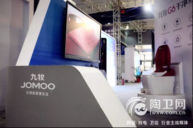 2018-04-21 厨卫行业唯一！九牧受邀助阵数字中国建设峰会238.jpg