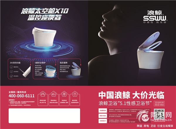 五一促销活动-确定.jpg
