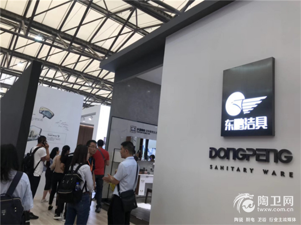 漂亮房子.东鹏造 东鹏洁具上海厨卫展盛装亮372.png