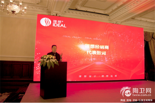 跨越新高度，迎接新征程 理想卫浴铝合金玻璃门制造31年、淋浴门制造23年庆答谢晚宴圆满落幕！1106.png