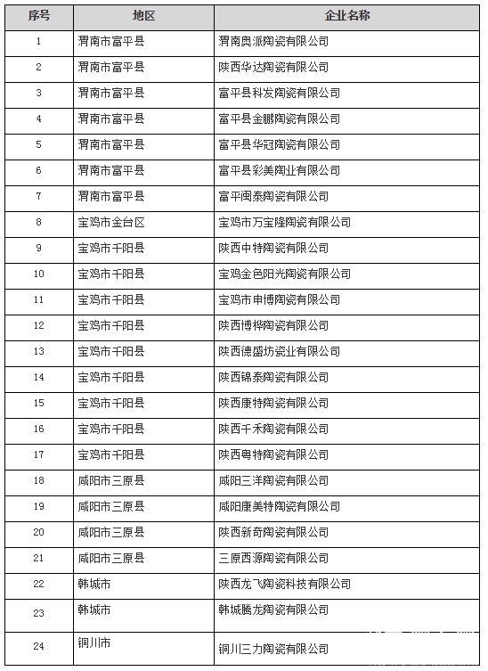 QQ截图20180620091657.jpg