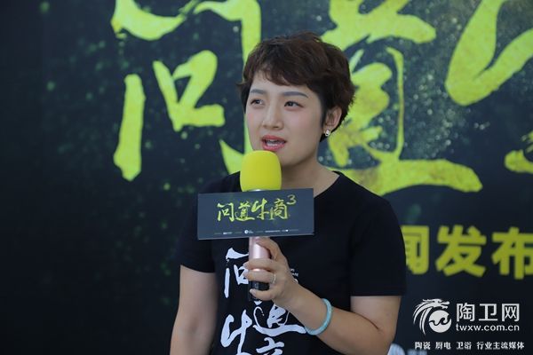 中洁网销售副总经理邹小红.jpg