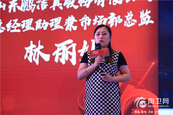 （确认版）东鹏洁具品牌升级战略发布，新战略新形象新台阶406.png