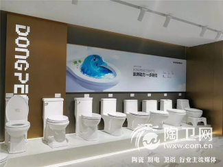 （确认版）东鹏洁具品牌升级战略发布，新战略新形象新台阶1466.png
