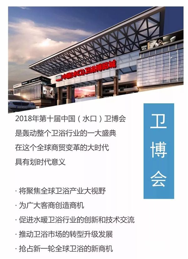 微信图片_20180824154849.jpg