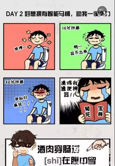 滴_您收到一封来自东鹏整装卫浴吐槽大会的邀请函775.png