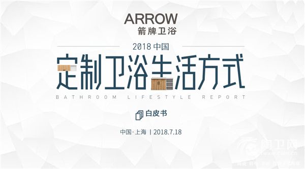 白皮书主画面.jpg