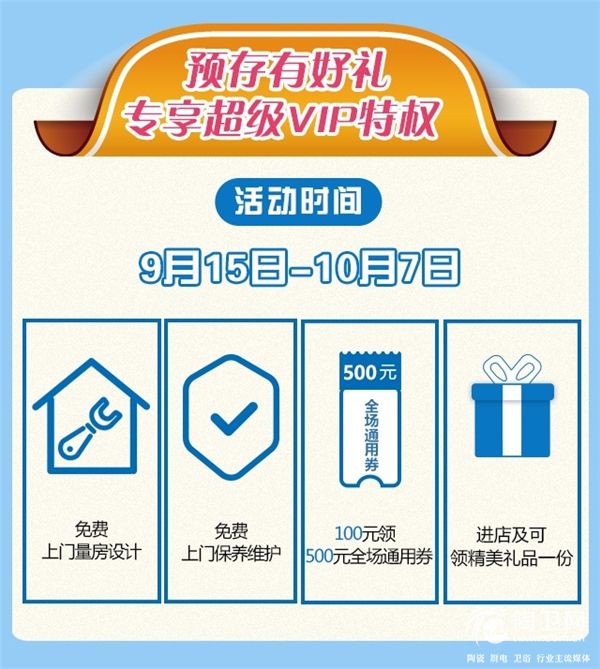 信息流终稿-定定_看图王(5).jpg