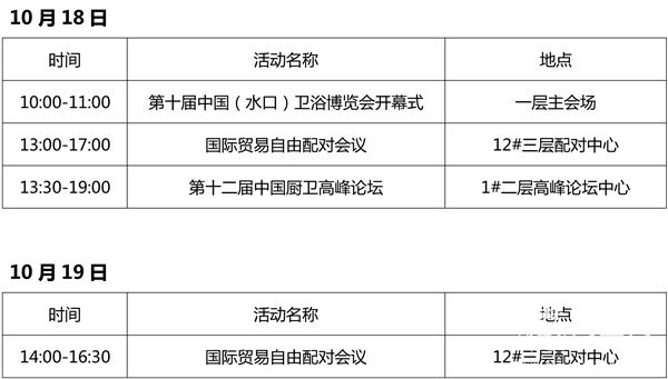 微信图片_20181013192500.jpg