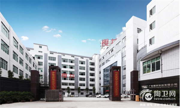 中国卫浴盛典（樱井预热已配图）335.png
