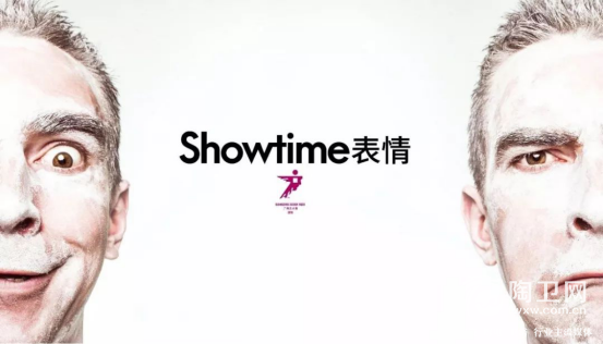 一大波艺术即将空降广州，东鹏Showroom邀你来！161.png