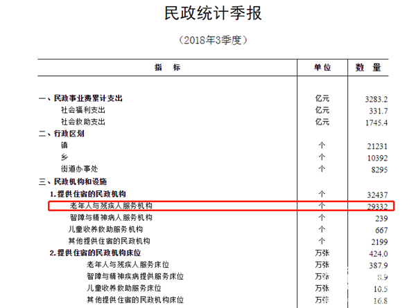 微信图片_20190109231500.png