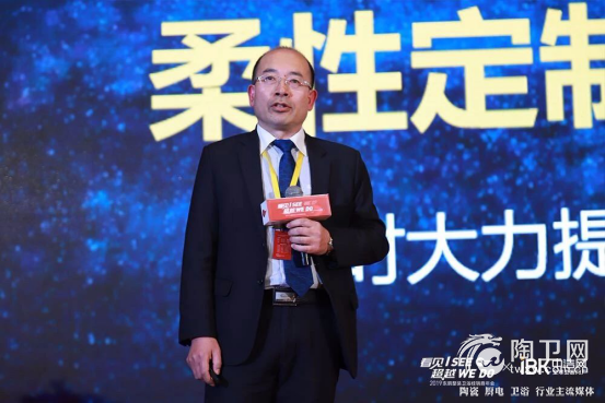 看见I See 超越 We Do，2019东鹏整装卫浴年会完满成功835.png