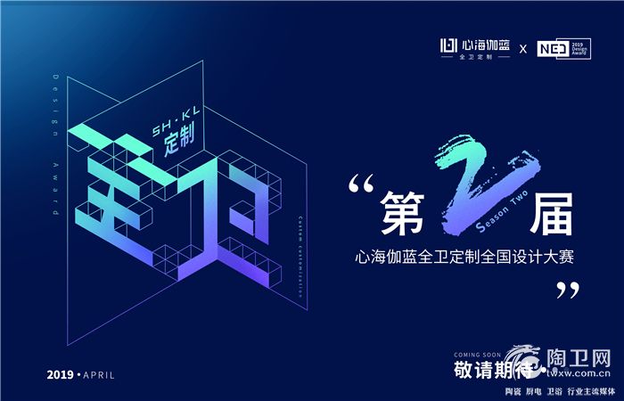 2心海伽蓝.jpg
