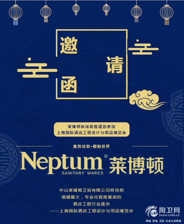 1.上海国际酒店工程展.png