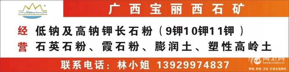 低钠及高钠钾长石粉、石英石粉、霞石粉.jpg