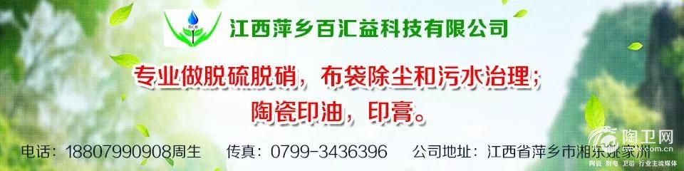 百汇益科技主营：脱硫脱硝、布袋除尘、污水治理.jpg