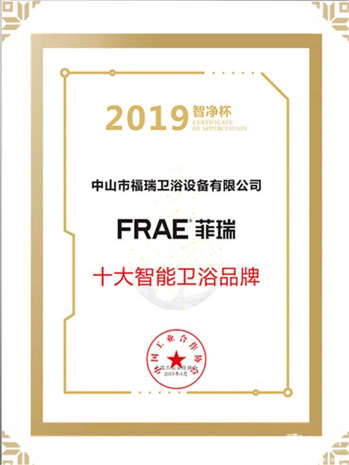 frae_副本.jpg