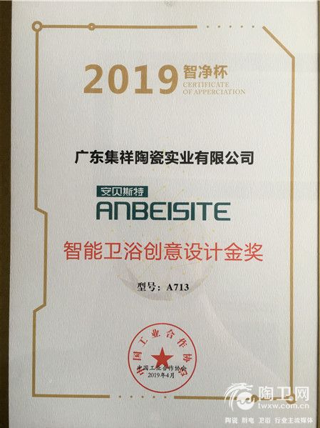 微信图片_20190424144302.jpg