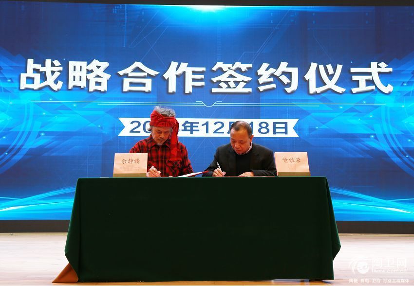 1556771902525778.jpeg 余静赣正式担任陶卫网形象大使.jpeg
