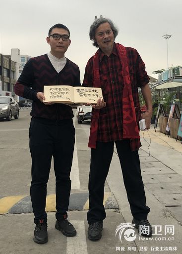 1556771941806035.jpeg 余静赣正式担任陶卫网形象大使 3.jpeg