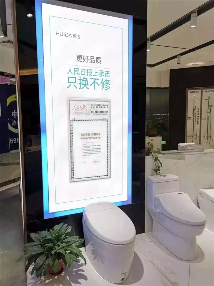 9中国品牌日.jpg