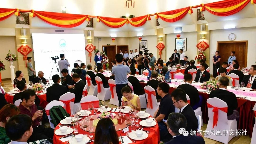 共建新平台，同创新未来 缅中商会正式成立2.jpg