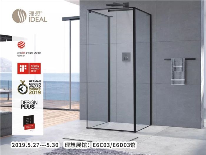 42019上海厨卫展.jpg