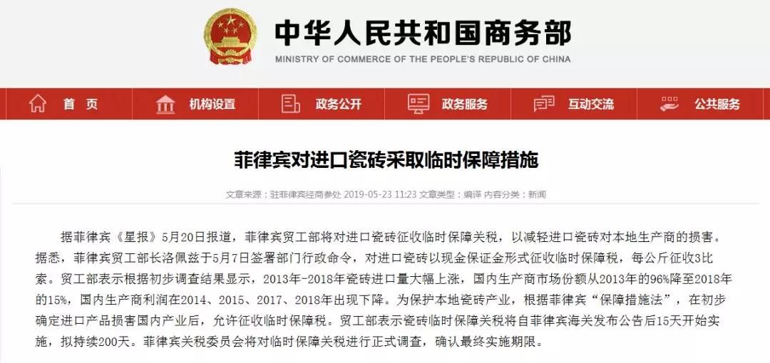 反倾销到底反了谁.jpg