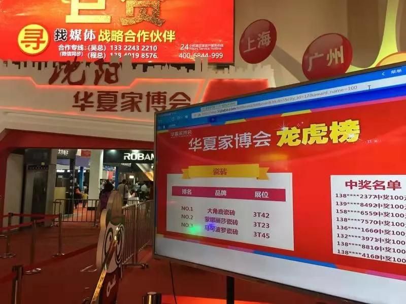 2019签约178家专卖店，为什么这家陶企这么牛？2.jpg