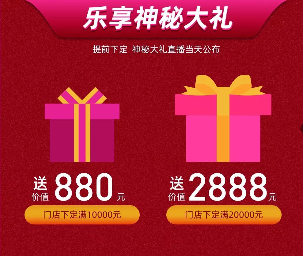 东鹏整装卫浴6.png