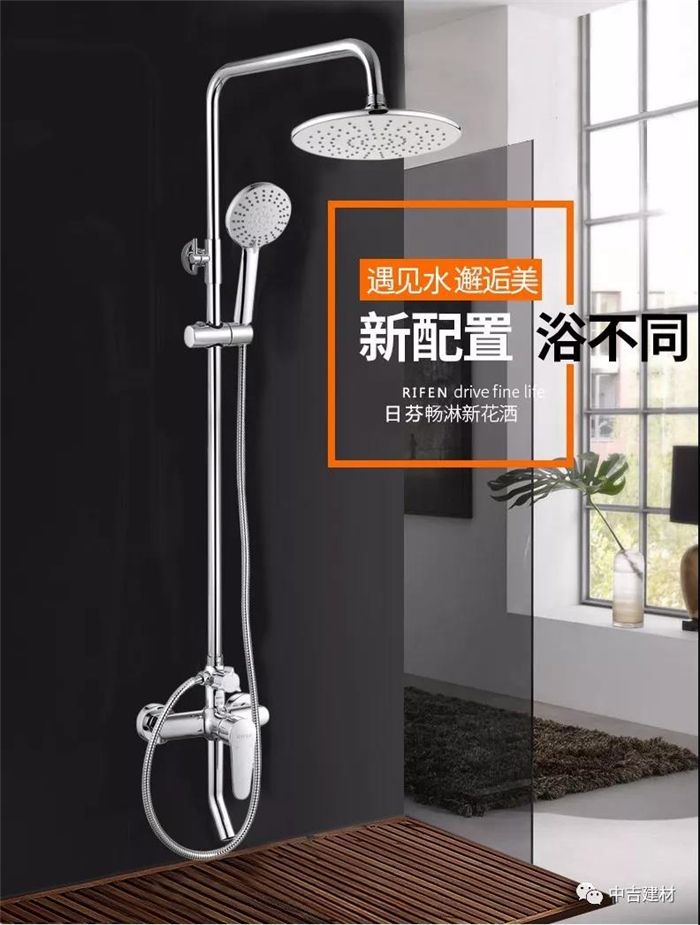 1中吉智能整体卫浴.jpg