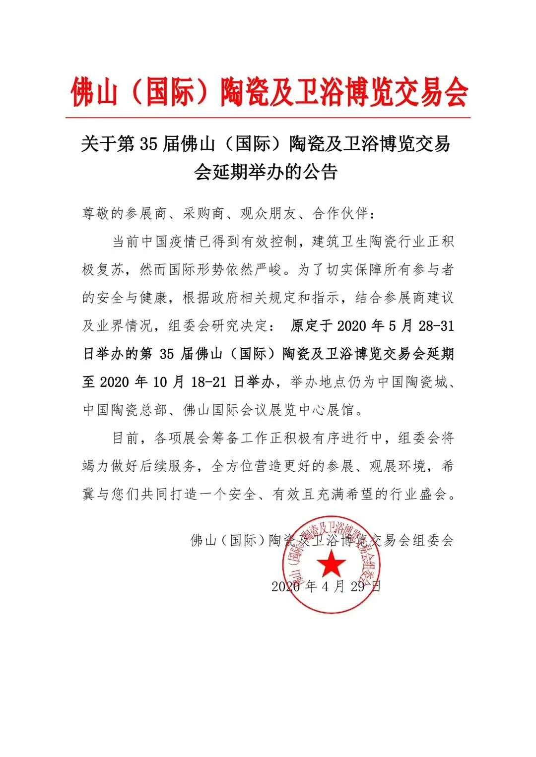 微信图片_20200429153040.jpg