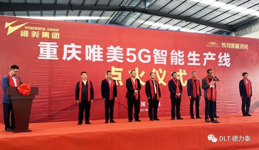 力泰科达助力唯美集团首条智能宽体高端全抛釉生产线顺利点火4.jpg
