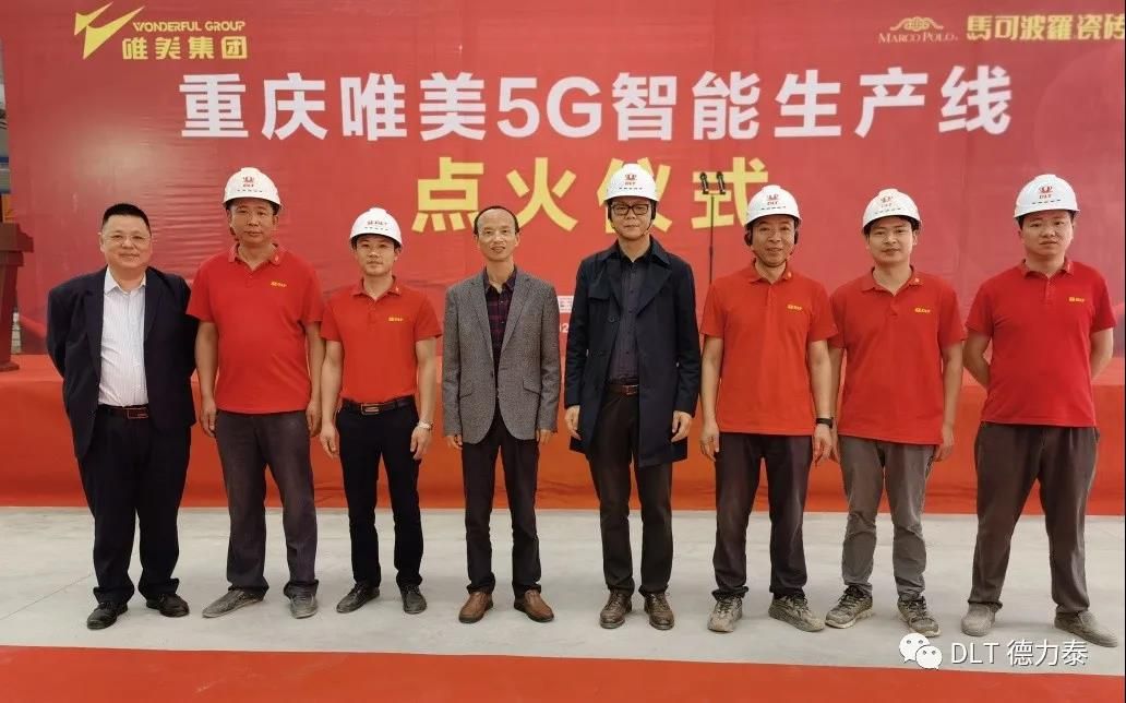 力泰科达助力唯美集团首条智能宽体高端全抛釉生产线顺利点火7.jpg