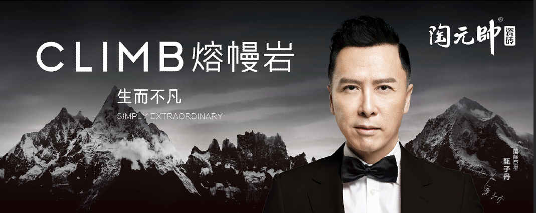 精英荟萃·重量观点 2021 熔幔岩媒体品鉴会.png