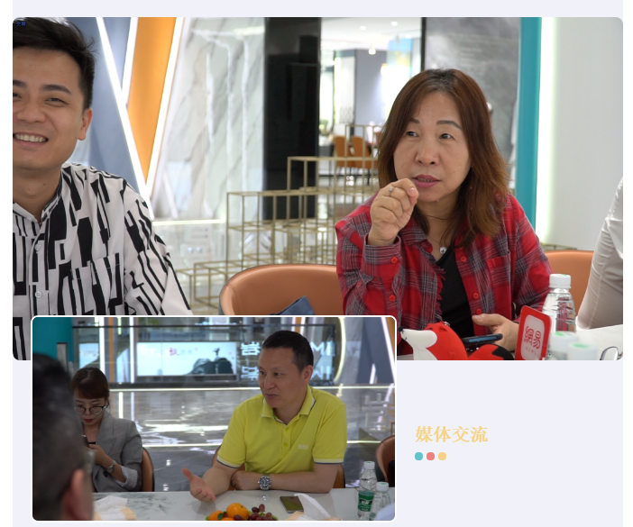 精英荟萃·重量观点 2021 熔幔岩媒体品鉴会6.png