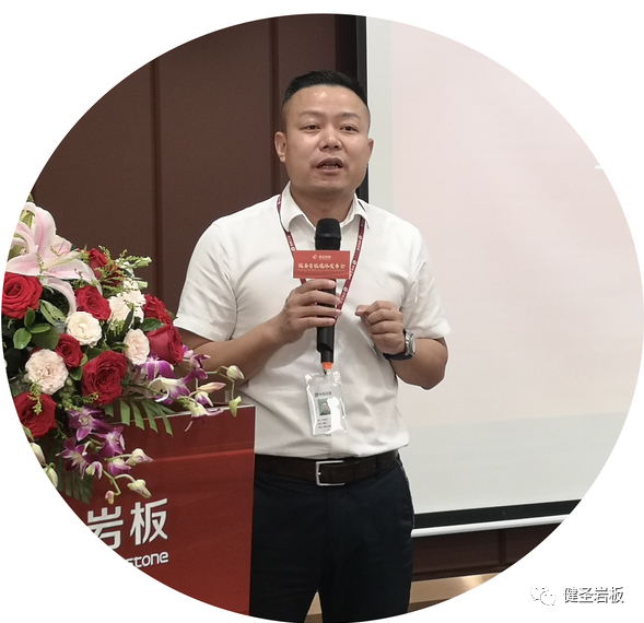 健圣岩板媒体发布会圆满举行7.png