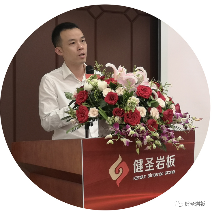 健圣岩板媒体发布会圆满举行10.png