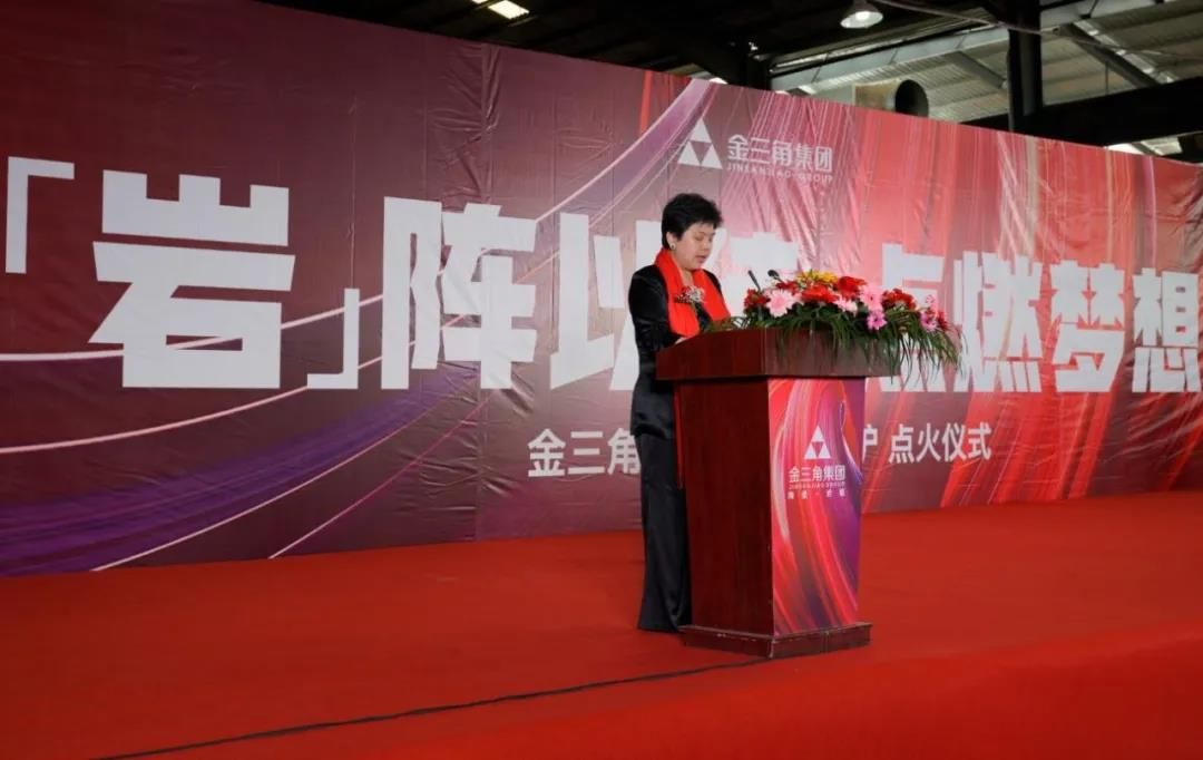 金三角集团大岩板智能生产线窑炉顺利点火9.jpg