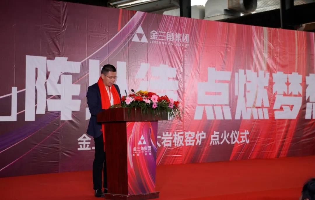 金三角集团大岩板智能生产线窑炉顺利点火12.jpg